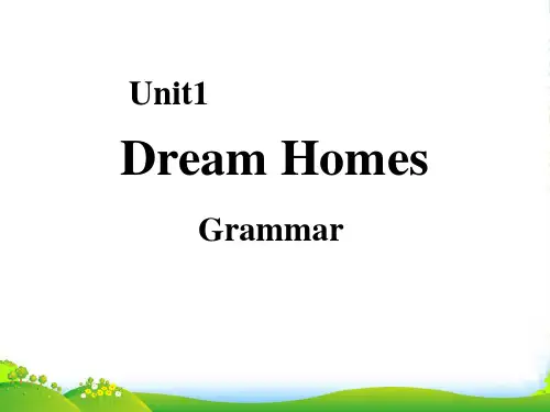 牛津译林版七年级下册Unit 1《Dream homes》(Grammar)课件