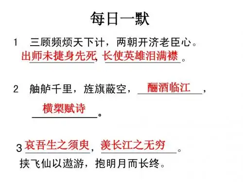 新闻短评