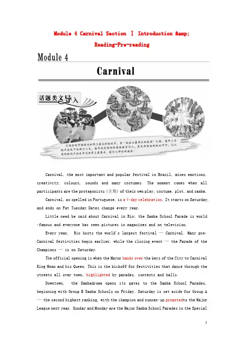 18学年高中英语Module4CarnivalSectionⅠIntroduction&Reading_Pre_reading教学案外研版5180125191