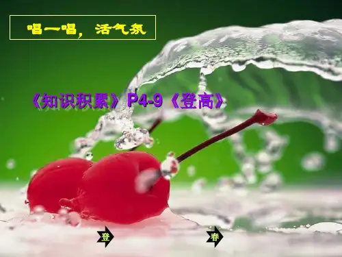2019年四川高职单招语文模拟试题及答案解析(三)