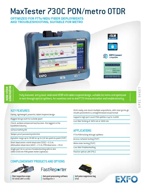 光宝科技 MaxTester 730C PON metro OTDR 规格手册说明书