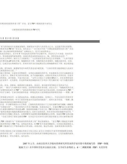 缺氧的解决