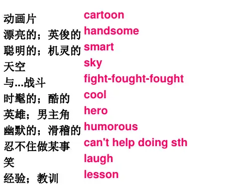 外研社八下Module 5 Unit1 It's time to watch a cartoon.