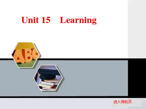 高三英语(北师大)一轮复习课件：Unit 15 Learning