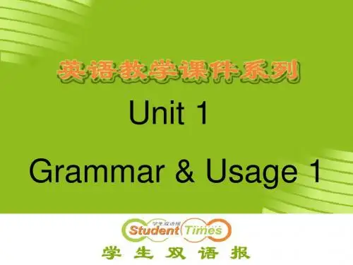 英语：Unit1《School Life》Grammar and usage(2)(译林牛津版必修1)