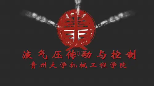 液压泵的性能参数 齿轮泵
