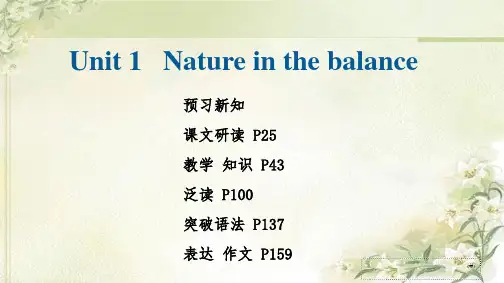 新教材牛津译林版高中英语必修第三册Unit1 Nature in the balance精品教学课件