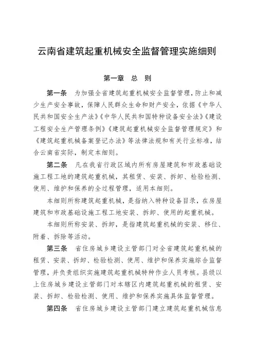 《工程造价管理基础理论与相关法规》课本浓缩精华.doc