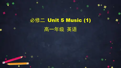 人教版必修2 Unit 5 Music (lesson1) 课件(51张ppt)