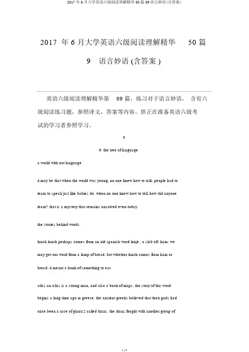 2017年6月大学英语六级阅读理解精炼50篇09语言趣话(含答案)