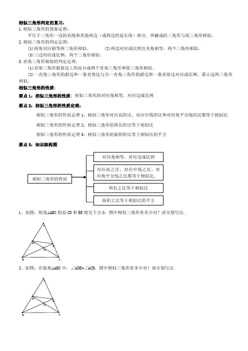一线三角模型及例题