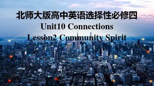 新北师大版高中英语选择性必修四Unit10-Lesson2 Community Spirit课件
