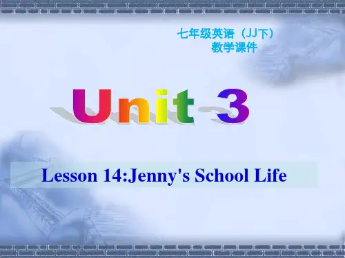 冀教版英语七年级下册Lesson 14.ppt