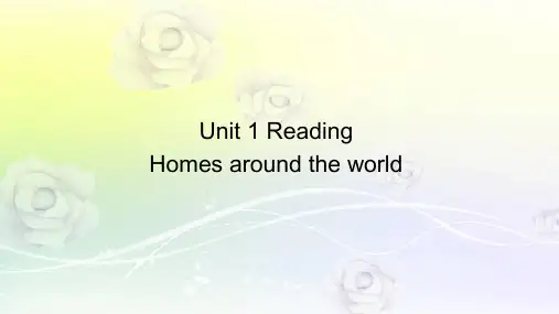 牛津译林初中七年级英语下册Unit 1 Dream homes Reading 优质课件