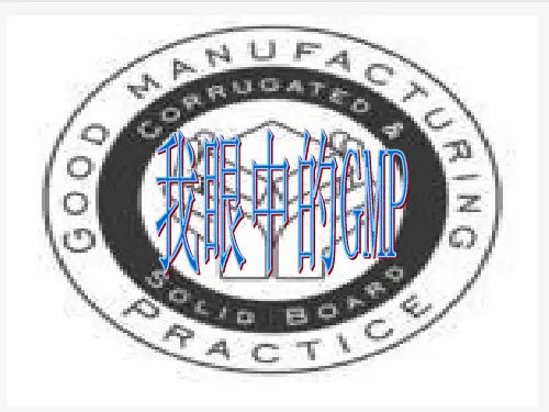 GMP