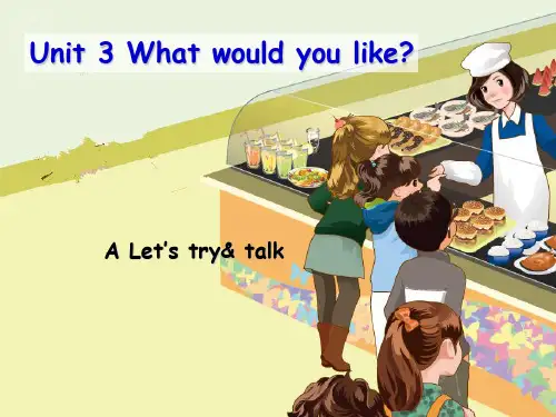 人教(PEP)五年级上册英语Unit3 What would you like？ PartA  (共