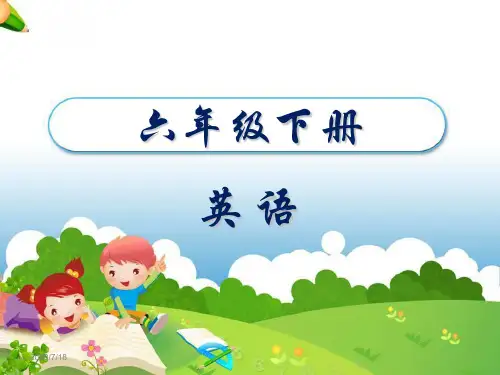湘少版六年级(三起)英语下册全册教学课件