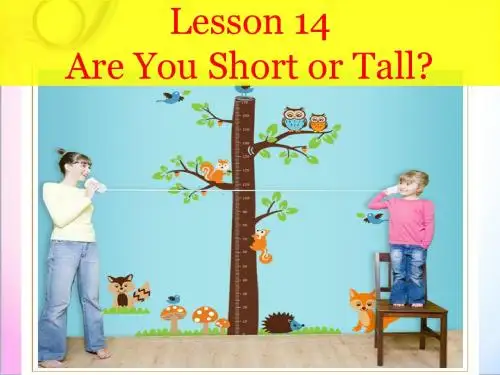 最新英语冀教版小学四年级下册Lesson14 Are you short or tall 优质课课件