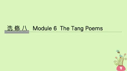 2019版高考英语大一轮复习 第一部分 Module 6 The Tang Poems课件 外研版选修8