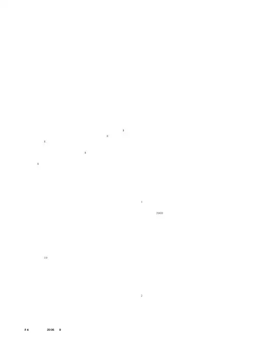 中小企业营销创新之道