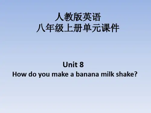 人教版英语八年级上册课件第八单元.ppt