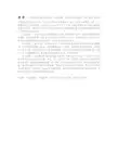 数学建模-食品价格分析论文
