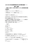 2018江苏苏锡常镇四市高三调研(一)数学试题与答案