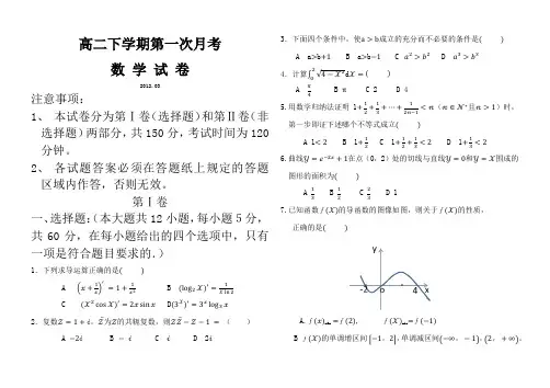 2010版四号字体