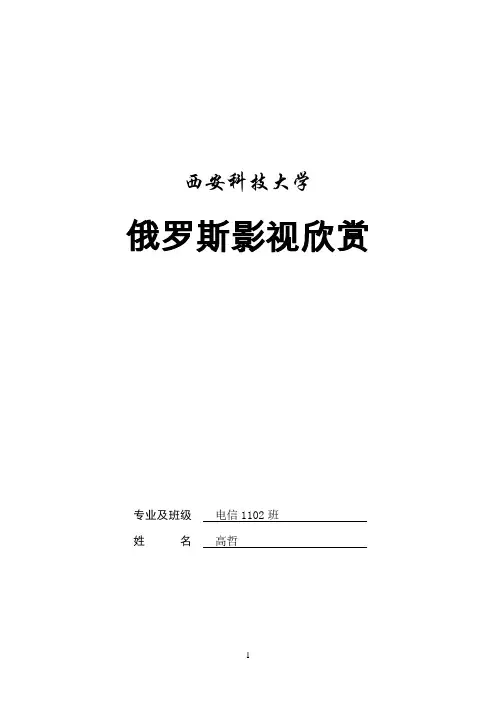 风暴之门