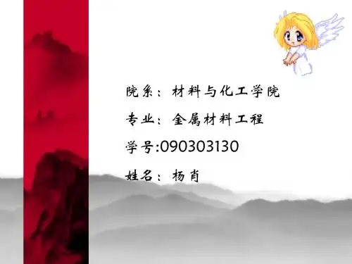 红色政权的建立