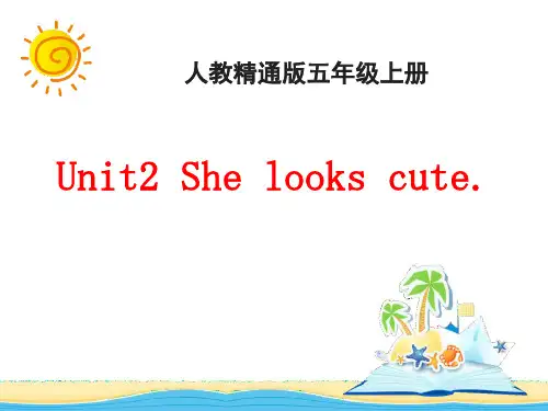 《She-looks-cute》PPT课件