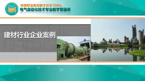 压力传感器正确安装方法.pptx