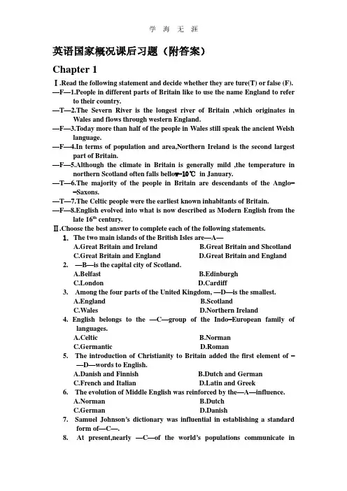英语国家概况课后习题(附答案).pdf