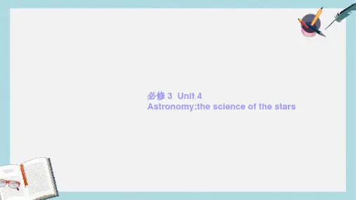 高考英语一轮复习Unit4Astronomythescienceofthestars课件新人教版必修3