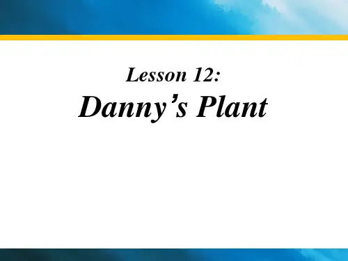 冀教版八年级下册英语《Danny's Plant》Plant a Plant 说课复习教学