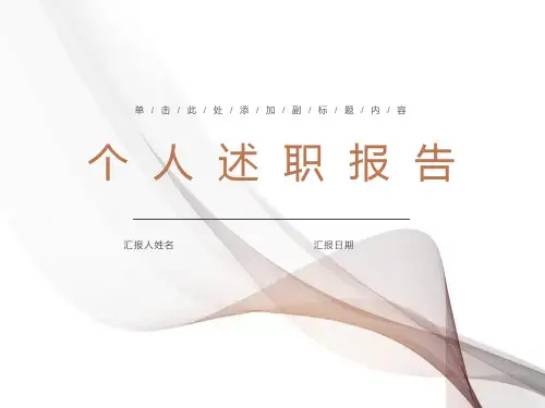 小学科学降落伞