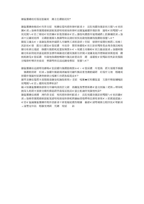 肚皮舞,练出曼妙惹火的曲线