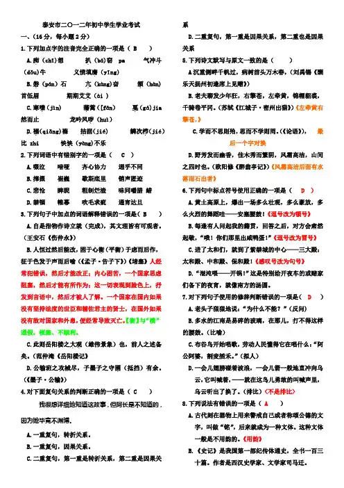 讲解2012  2013Microsoft Office Word 文档 (2)
