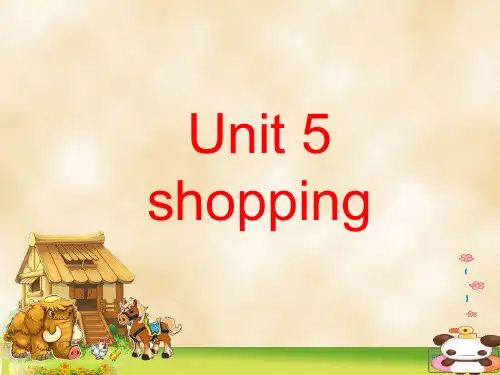 小学人教英语上下册英语五年级上人教版(新起点)《Unit 5 shopping》课件公开课教案教学设