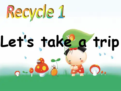 六年级下英语课件-Recycle-人教pep版