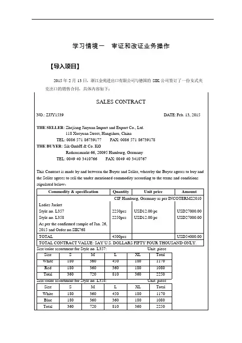 导入项目方法