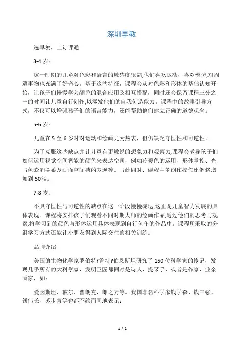 蕃茄田 美术中心绘画课程