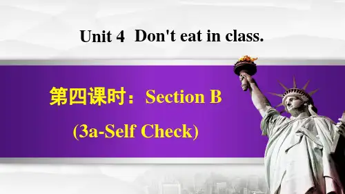 人教版七年级英语下册Unit 4第四单元Unit 4 SectionB (3a-Self Check