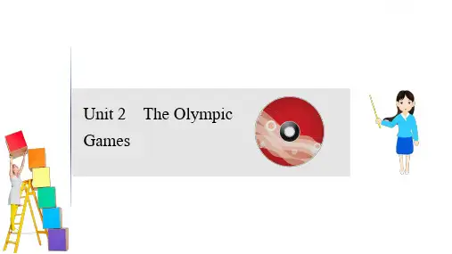 2021版英语一轮讲练复习浙江专用人教版课件：必修2 Unit 2 The Olympic Games 