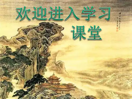 小学六年级下册综合实践活动.家乡特产知多少 (41张)ppt