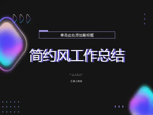 品德与生活课程标准解读