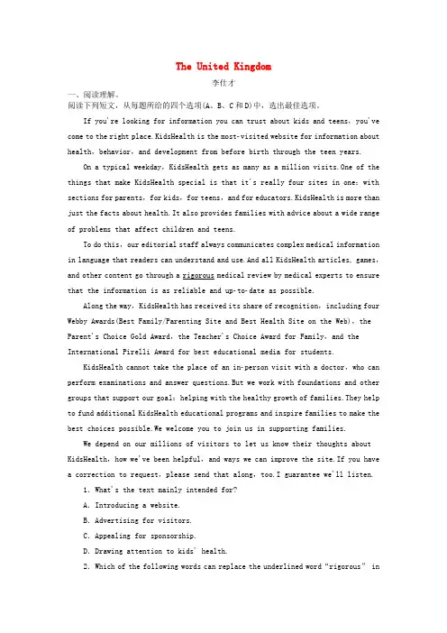 2019高考英语一轮达标 Unit 2 The United Kingdom练题(含解析)新人教版必