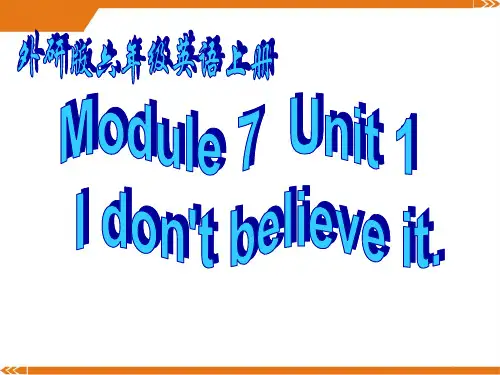 外研版英语六年级上册M7U1.-课件