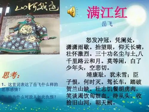 生产力与生产关系课件