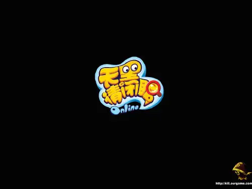 天黑请闭眼